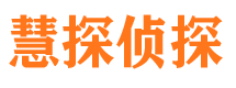 霞山婚外情调查取证